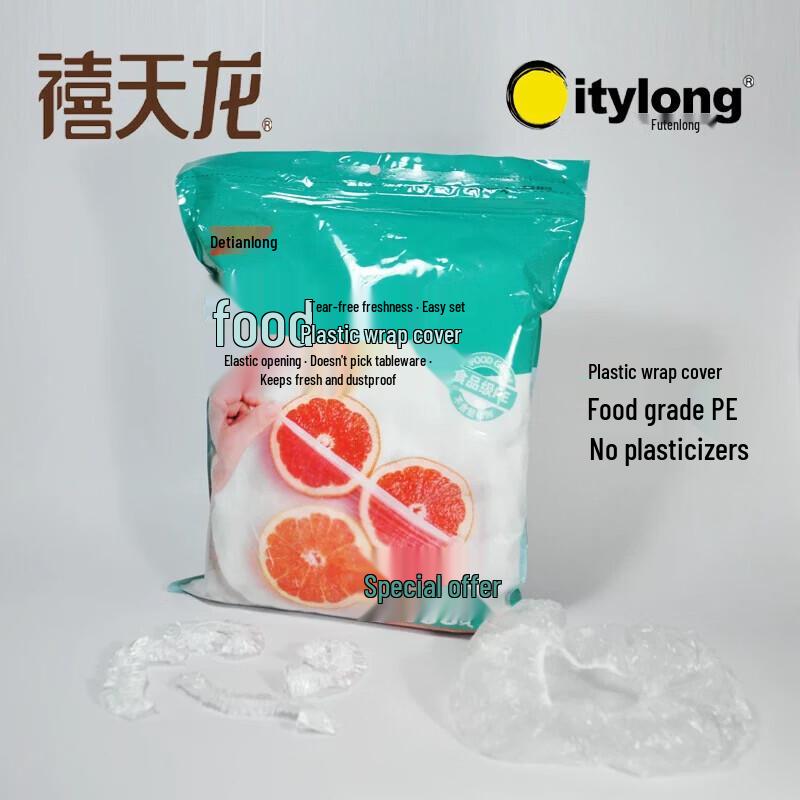 Disposable Elastic Food Storage Covers