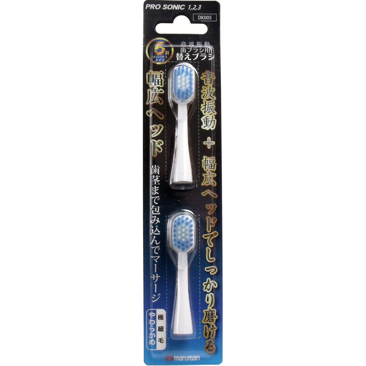 

Replacement brush for Prosonic wide head DK005