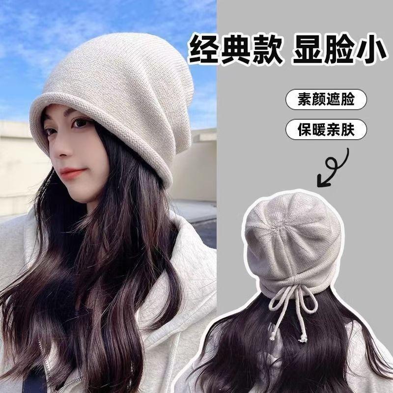 Drawstring stacking hat children autumn and winter show their faces small cold hat warm knitted hat bag head wool hat men