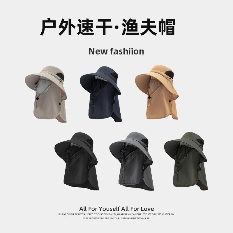 Big eaves neck climbing hat outdoor fishing men summer shading sun protection breathable bucket hat camping quick drying hat women