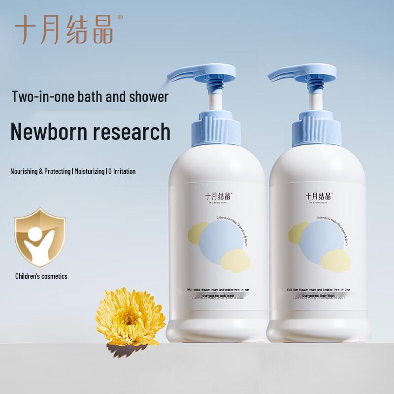 Shyue Jyh Jye Baby 2-in-1 Shampoo & Body Wash