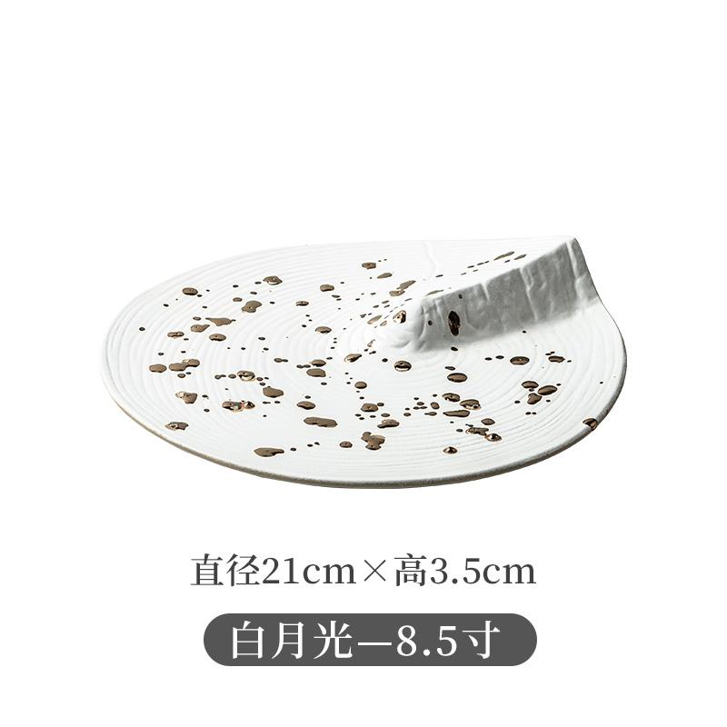 

Керамическая тарелка для стейков в западном стиле, обеденные тарелки, поднос для десертов, нестандартная тарелка для суши, блюдо для димсамов, диск для сашими, тарелки для фруктов, миска