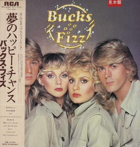 

LP Record BUCKS FIZZ - Bucks Fizz RPL8084PROMO RCA 1981 Japan Rock Used