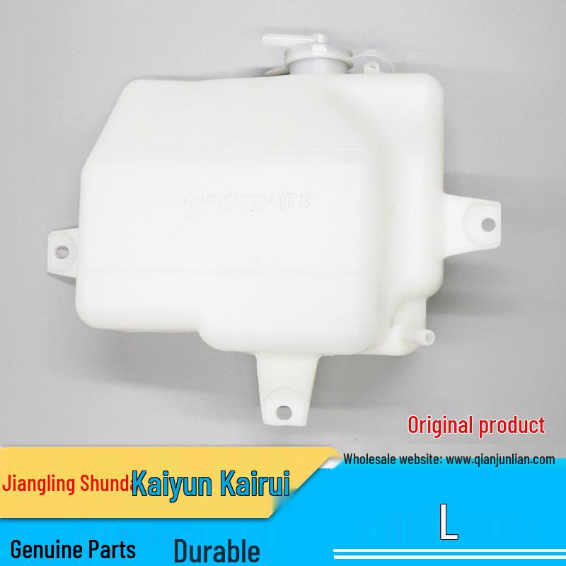 Isuzu Jiangling Auxiliary Water Tank Kairun NKR Antifreeze Kettle