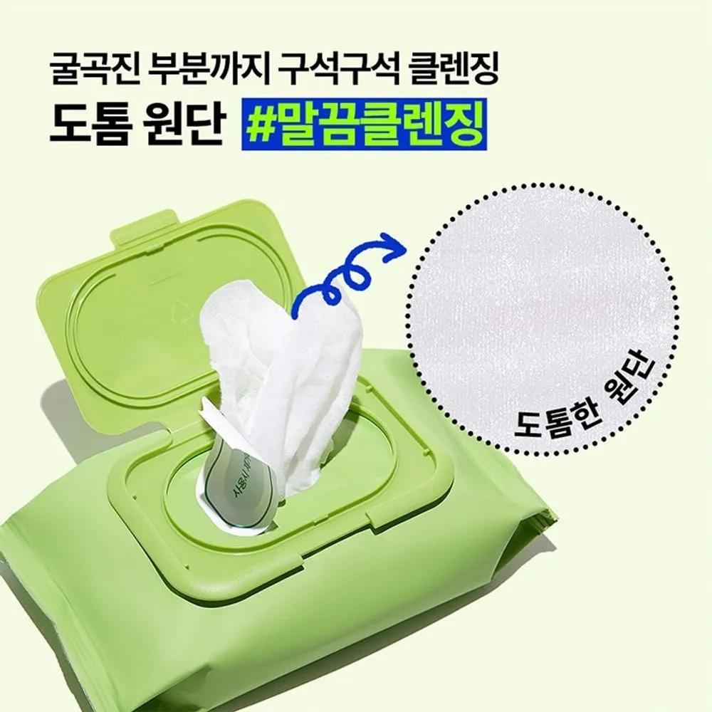 Jeju Sparkling Cleansing Tissues 200 Sheets (4 packs of 50 sheets)