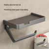 Gun Gray Toilet Tissue Holder & Mobile Phone Shelf | Punch-Free Wall-Mounted Bathroom Organizer