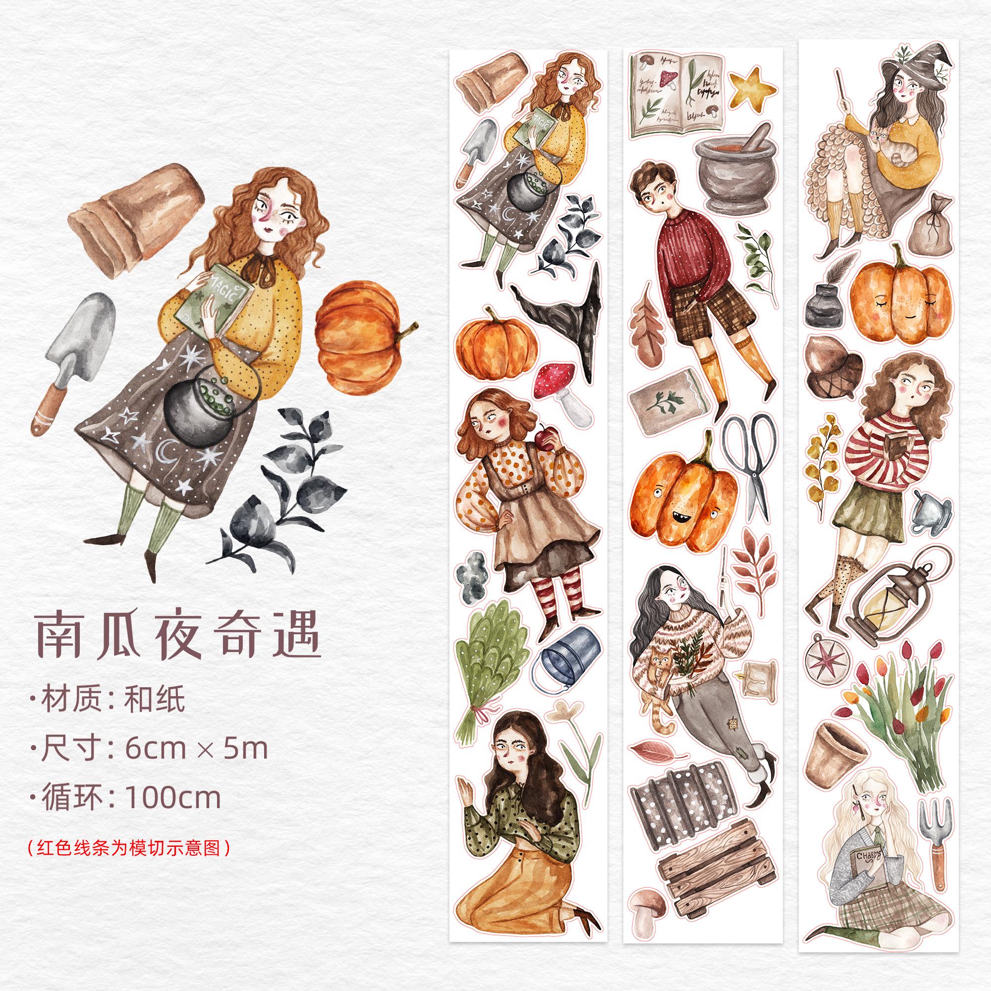 2025 NEW Halloween Theme Washi PET Maste Tape WT Pumpkin Night Adventure Die Cut, Witch Covenant,