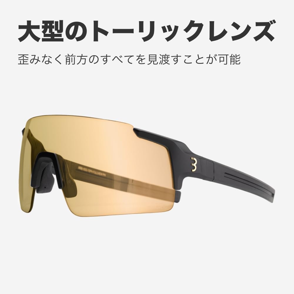 BBB Sports Sunglasses FullView HC PH Gold Mirror Matte Black (BeeBeeBee) BSG-70