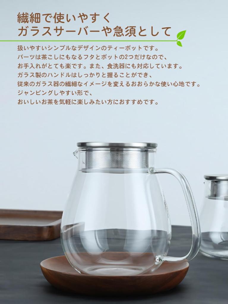 IwaiLoft Leaf Pot Pure, Heat-Resistant Glass Teapot/Coffee Server, Microwave and Dishwasher Safe (700ml)