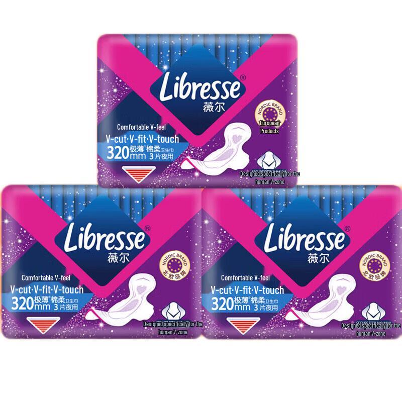 Veer Ultra-Thin Night Use Sanitary Pads