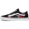 Old Skool 'Packing Tape - Black' Men's VN0A4U3BWZ4