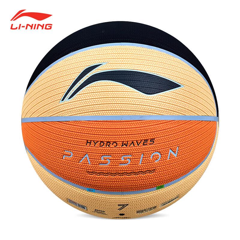 

Li-Ning Fanwu Series Blue-Orange Size 7 Basketball