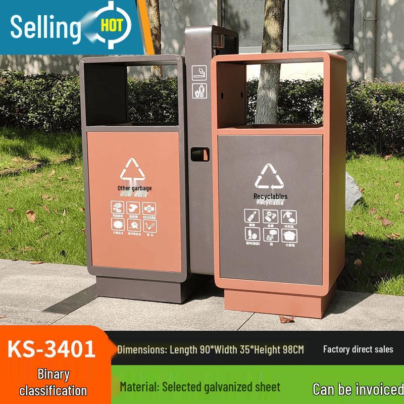 

KS-3401 Outdoor Stainless Steel Dual-Compartment Recycle Bin