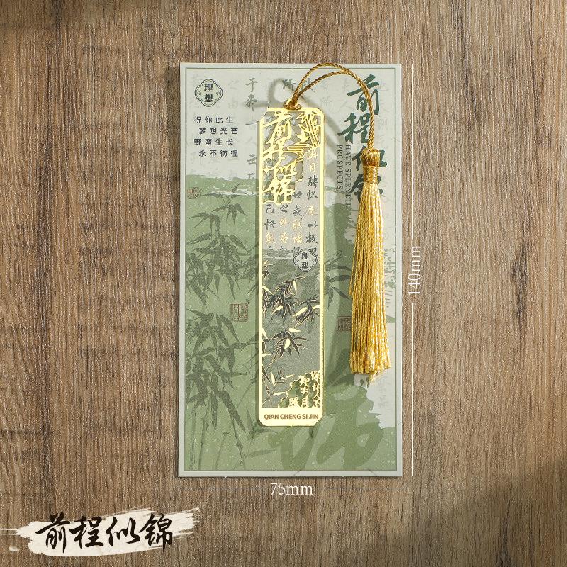 Retro Metal Bookmark Hollow Bronzing Book Mark With Tassel For Reader Writers Lovers Students Stationery Gifts School Supplies