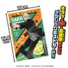 Heart SAKAMOTO DAYS Metapos Toy of Gum/Candy [Boxed/Set 10]