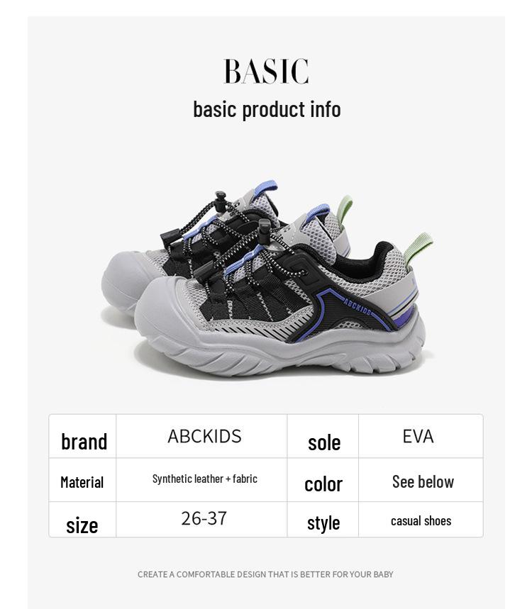 ABCKIDS5837 Kids' Non-Slip Running Shoes – Soft Sole, Unisex, 2025 Autumn Collection