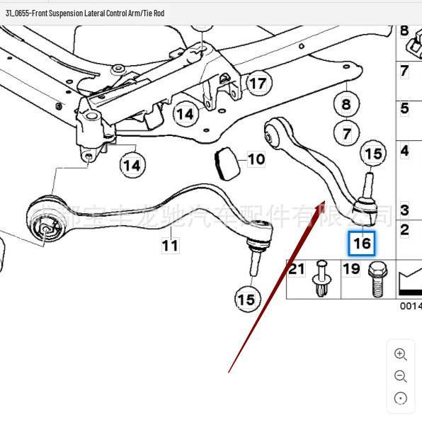 BMW E60/E60LCI Lower Curved Lateral Control Arm 31126760182