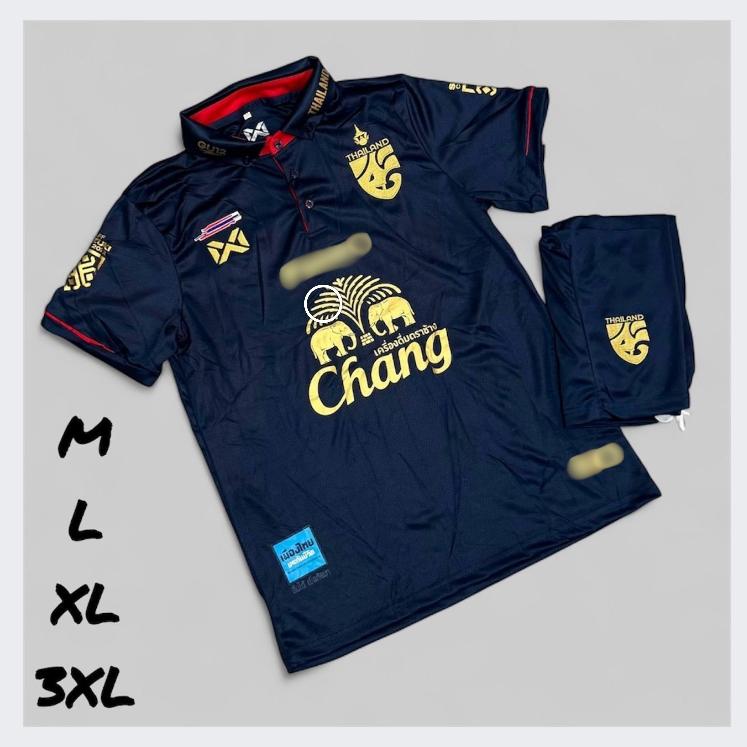 Le prochain maillot de l'équipe nationale a fait l'objet d'une fuite