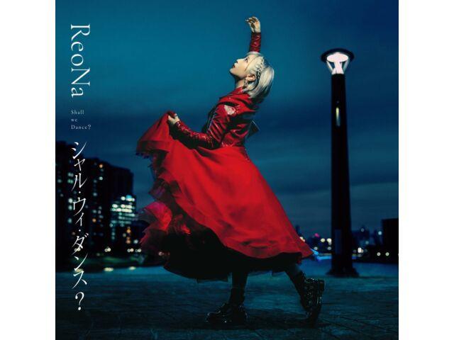 

[CD] Shall We Dance Nomal Edition ReoNa VVCL-2072 TV Anime Shadow House OP NEW