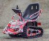 Children’s All-Terrain Electric Ride-On Mini Tank