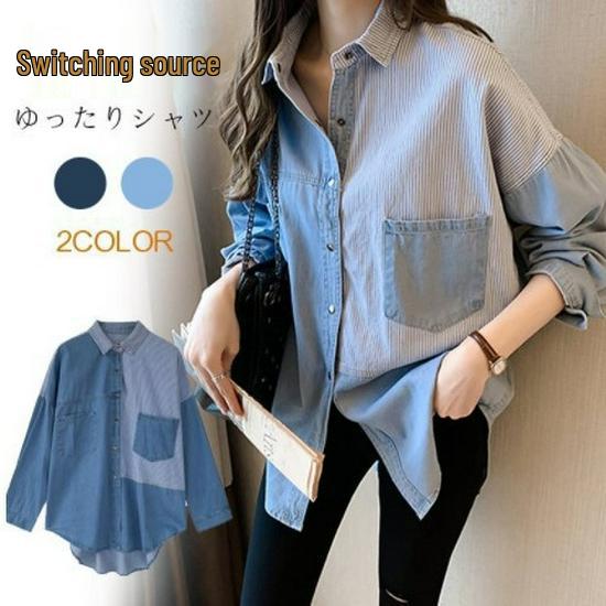 

Women s Long-Sleeve Denim Shirt - Stylish and Loose Fit S