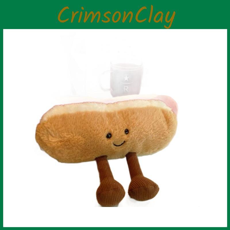 Dogs Hot Cartoon And Coffee Cups Plush Toys With Pp Cotton For Gift Childrens