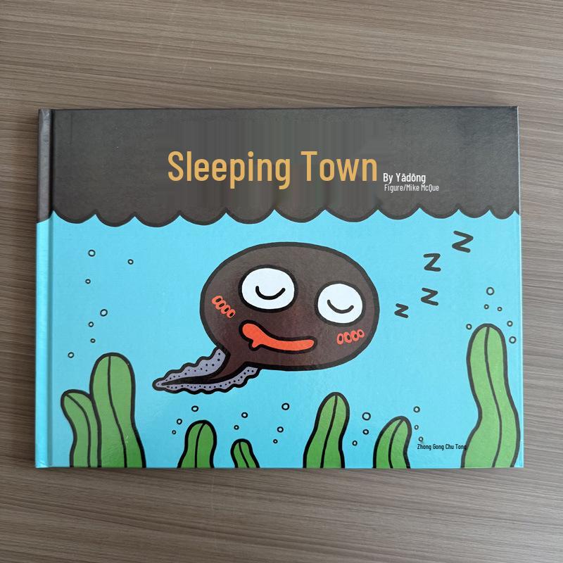 Shuishui Town Baby Picture Book: Hardcover Stories for Ages 0-3 Hardcover