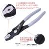 IPS Soft Touch Combi 165mm Made in Japan (Igarashi Pliers) PH-165 Tsubame-Sanjo