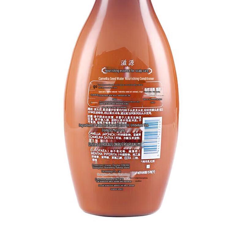 Koyou Ran 800 Daily Care Essentials Set