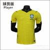 Correct Version 2026 US, Canada and Mexico World Cup Brazil Home and Away Players' Version Jersey 10 Vinicius Single Top