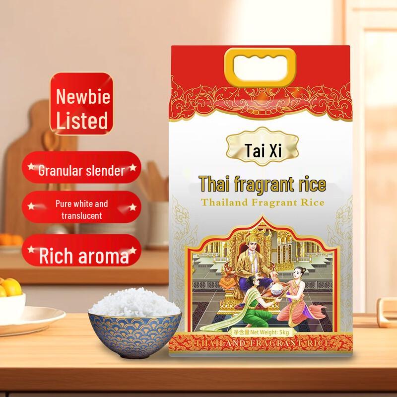 Taixi Thai Jasmine Rice