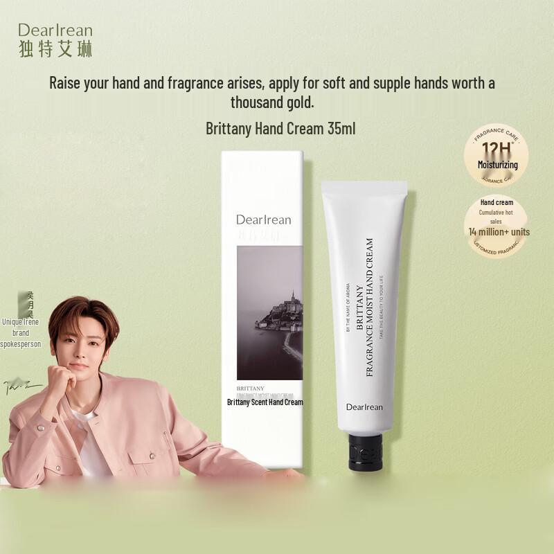 

Dear lrean Brittany White Tea Moisturizing Hand Cream