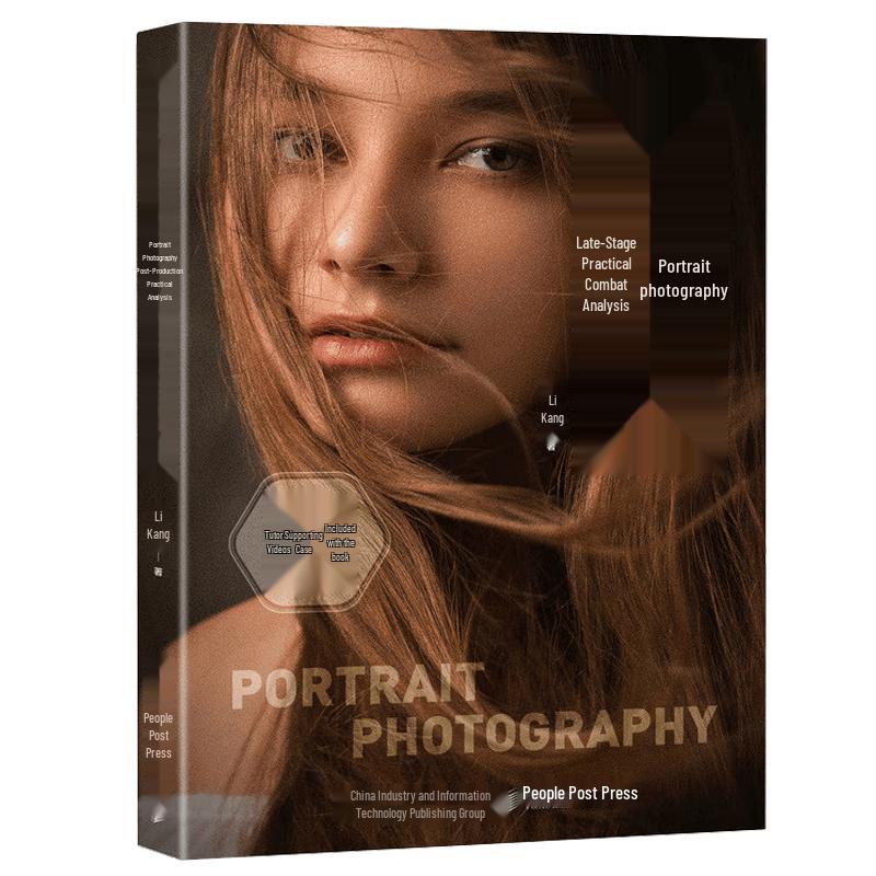 Practical Portrait Photography Post-Production