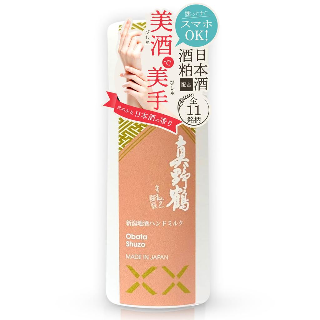 And Use Your Smartphone Right Niigata Local Sake Hand Hand 50ml [Apply Away!] Cream, Non-sticky Milk, (Manotsuru)