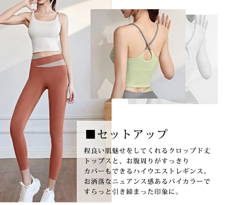 DAYCLOSET Yoga Wear Bra and Leggings with Yoga179 X Women's Set, Cups, Lightweight, Quick-Drying, High-Waisted, (Black Gray, L)