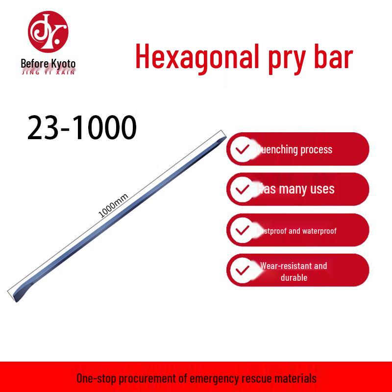 Heavy Duty Multi-functional Steel Pry Bar Standard
