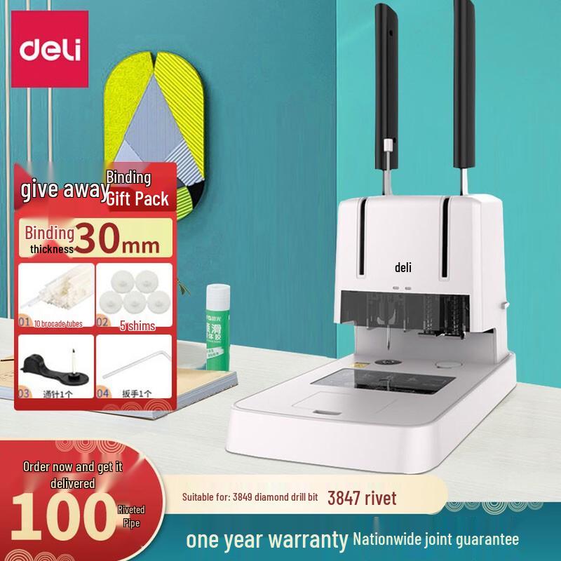 Deli 3881 Financial Document Binding Machine CN Plug (adapter Included)