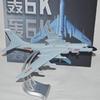 1:72 Scale H-6K Bomber Aircraft Model
