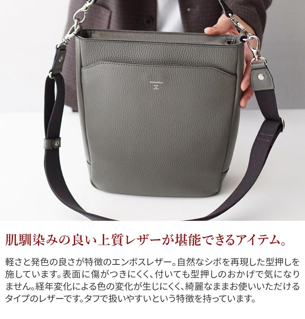 Shoulder Bag 2WAY Gray [Ergopok] HG-ER-SL2-GY