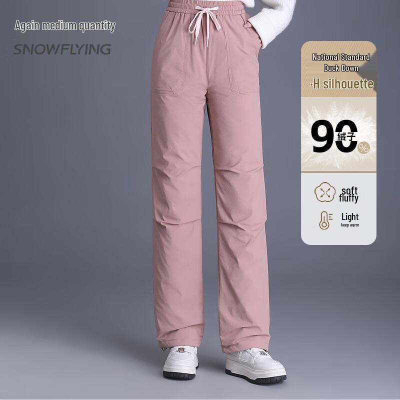 Xuezhongfei Women's Warm Straight-Leg Down Pants