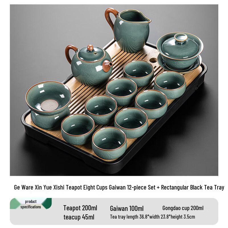 Ge Kiln Xishi Teapot & Gaiwan 12-Piece Tea Set