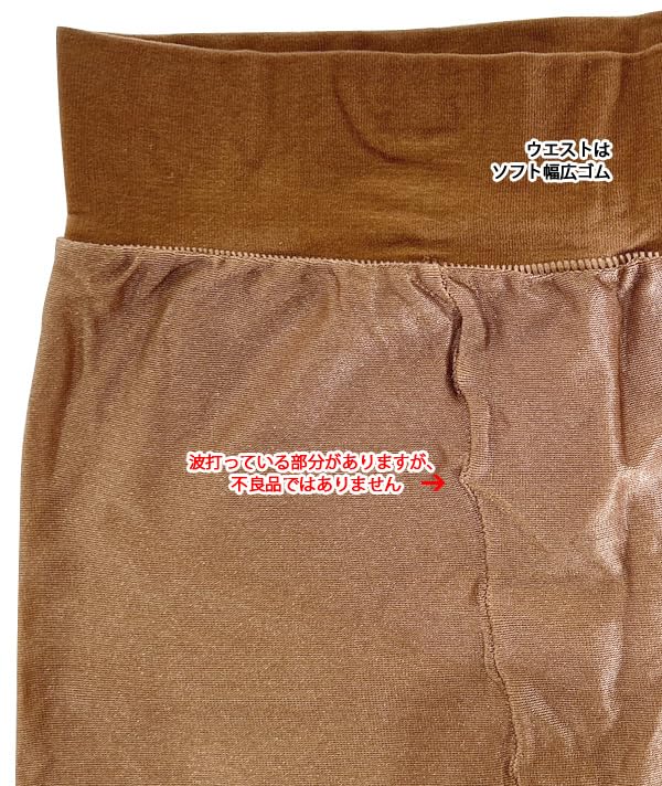 Shiny Dancing Tights with Soft Elastic 70 Supportive Stage Jazz Ballroom Style Ballet 1050 Waist, Denier, Compression, Costumes, Dance, Dance, Latin,