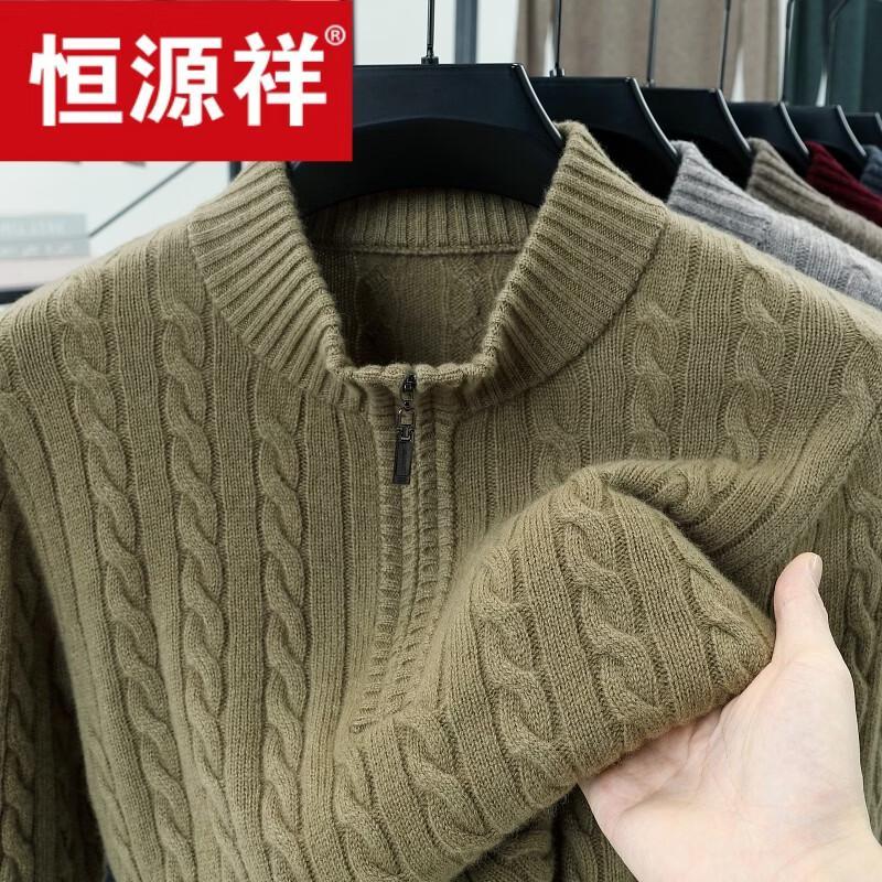 Maglione in Maglia Spessa con Collo Semi-Alto 100% Lana da Uomo Hengyuanxiang