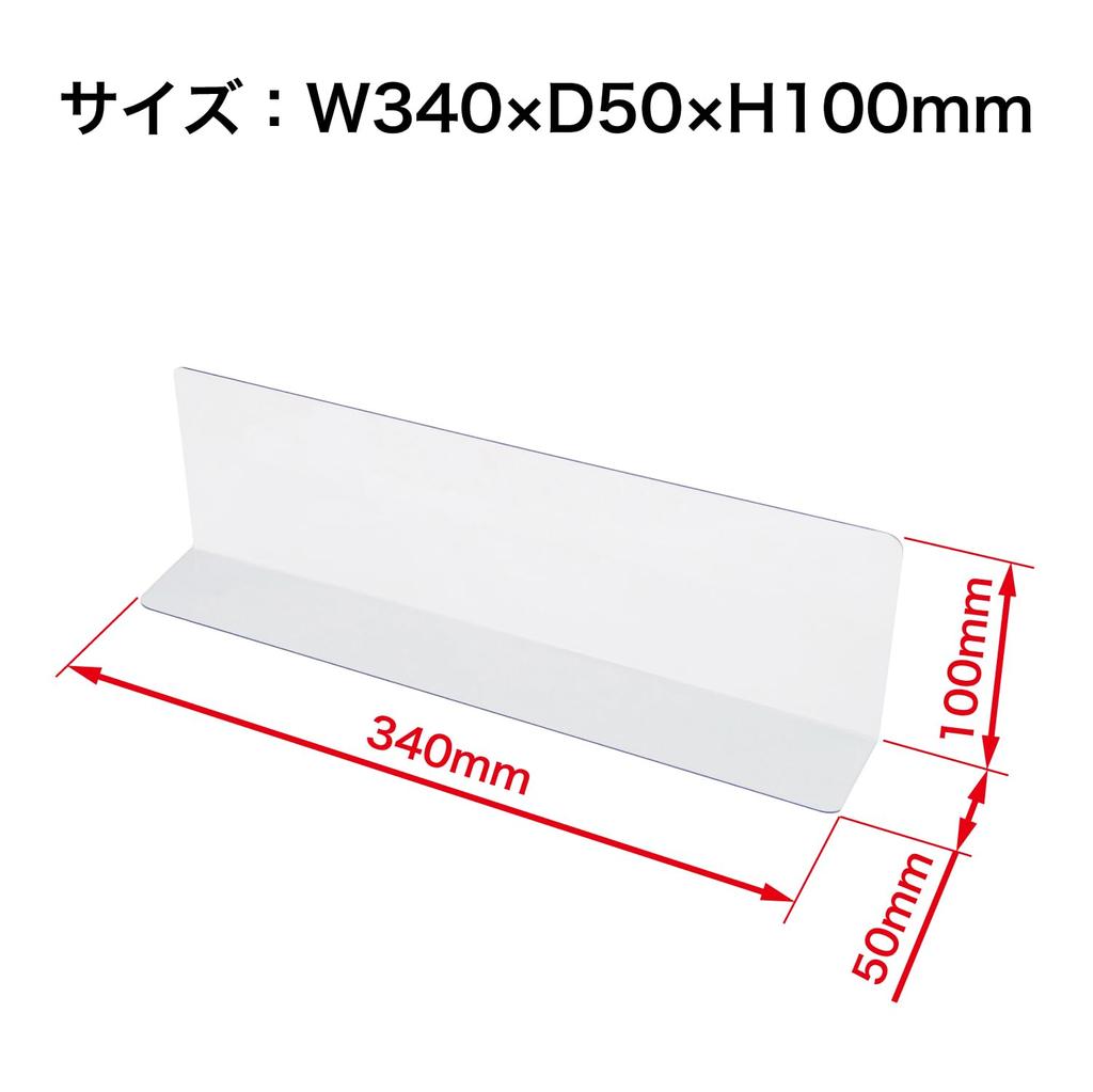 Offene Industrie Trennwand 340mm Packung mit Platte, Transparent, Breit, 10, PE-14