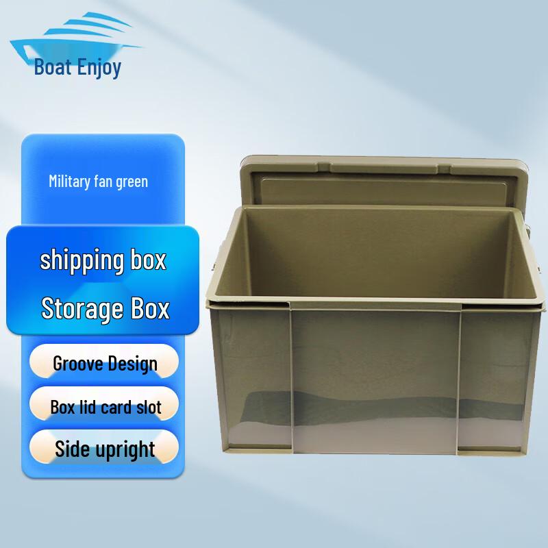 Zhouxiang Military Green Outdoor Tactical Storage Box