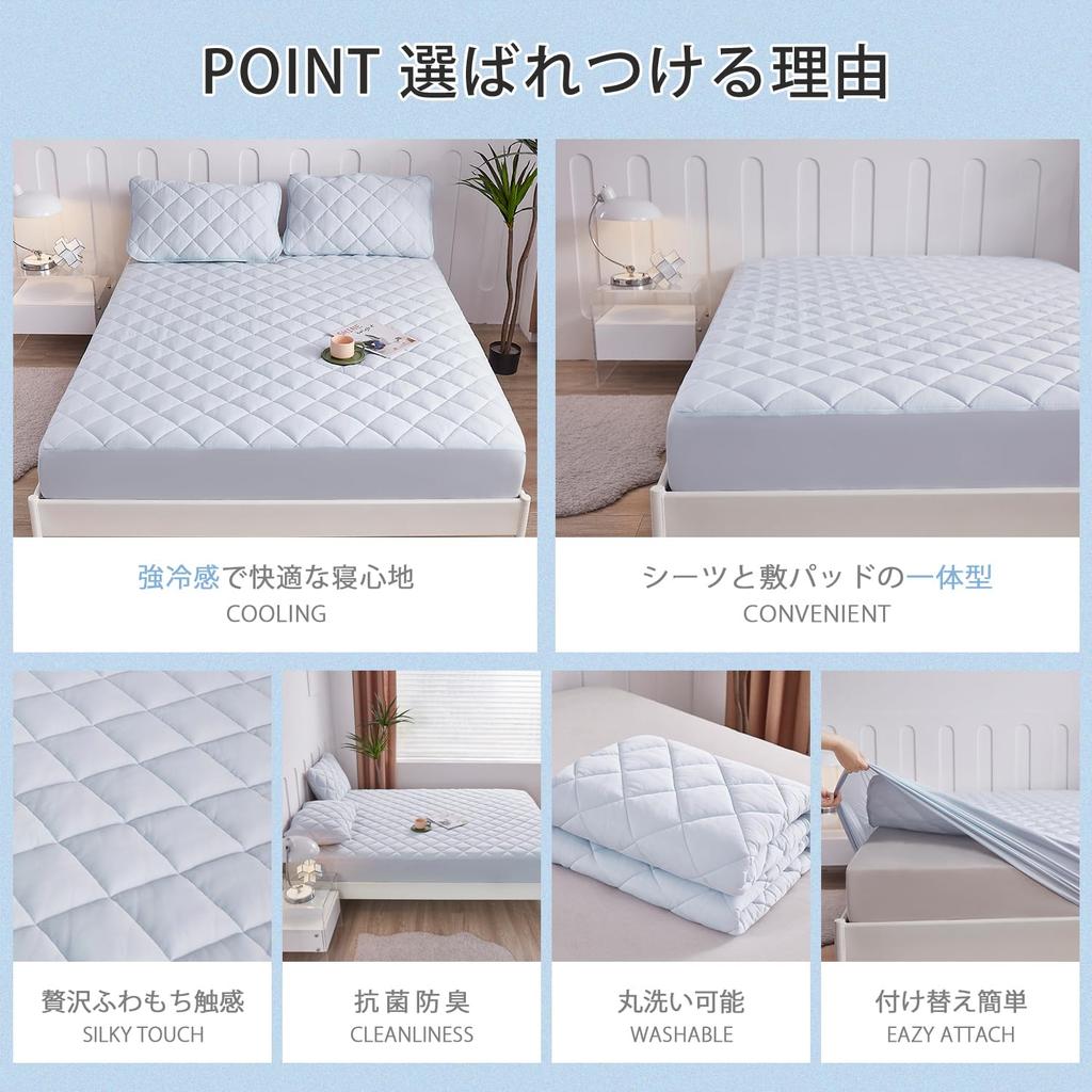 Even In Aooka Fitted Sheet Strong Cooling Pad Integrated Fitted Sheet Cool Bed Sheet Single Smooth Structure Can Be Used On Both Sides Absorbs Water