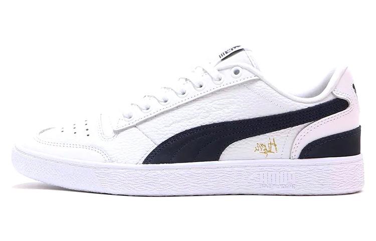 PUMA Ralph Sampson Hussle Way Tmc 387288-02 40.5