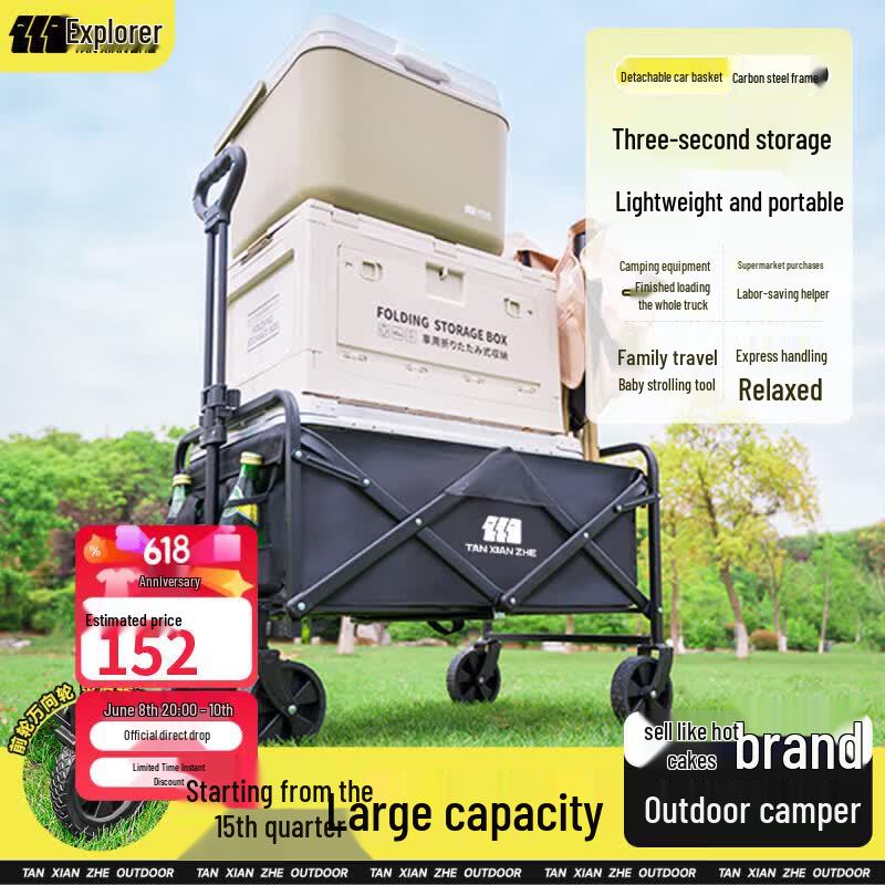 Explorer Outdoor Folding Utility Cart