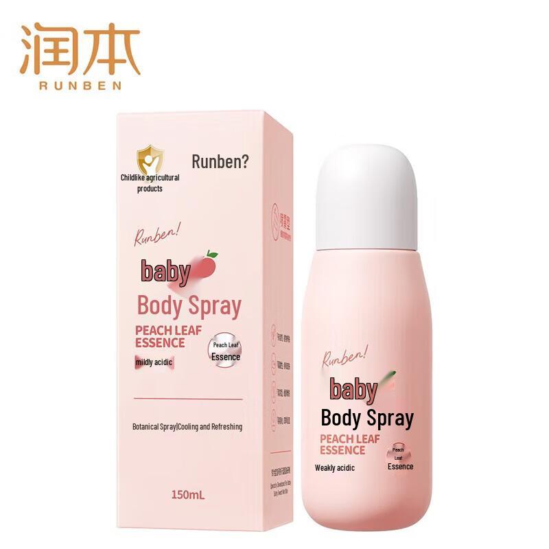 RUNBEN Baby Refreshing Talc Spray