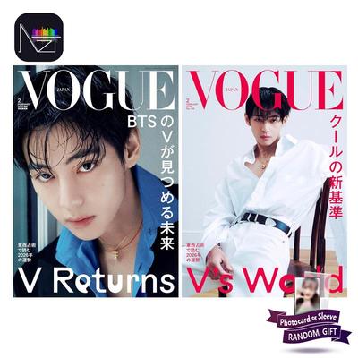 V (BTS) – VOGUE JAPONYA Şubat 2026 (2Tip)